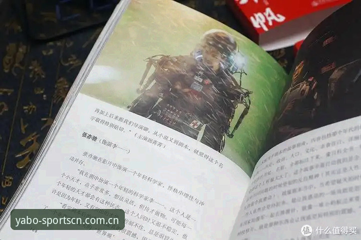一位老球迷的亚博体育足彩海外版安装手记：从46.1 MB开始的选择
