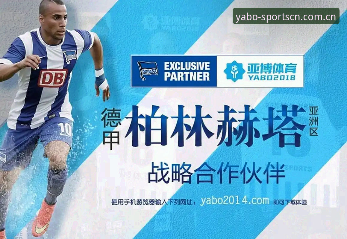 亚博体育平台电脑端访问全攻略：从下载到登录的完整指南