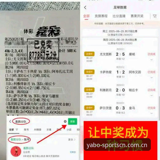 亚博体育足彩苹果版登录2026最新版本深度分析：五大升级点与实用安装攻略