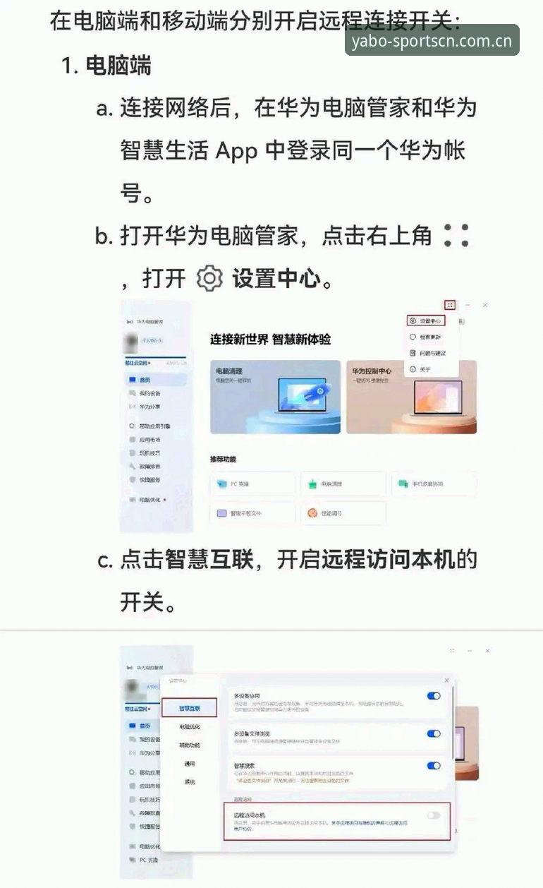 3个让中国区电脑端访问体验翻倍的操作细节